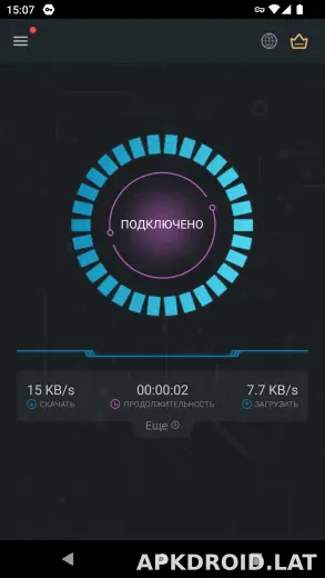 Secure скриншот 5