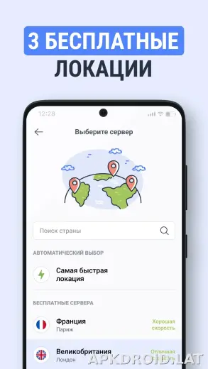TipTop скриншот 3