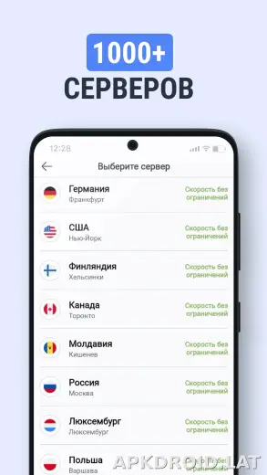TipTop скриншот 4