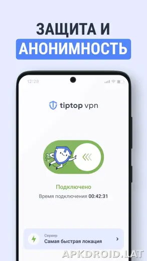 TipTop скриншот 5