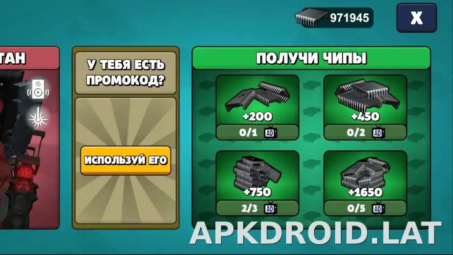 Toilet Agents скриншот 3