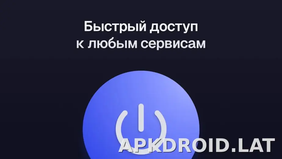 Ульта скриншот 5