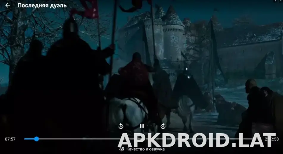 Zona скриншот 3